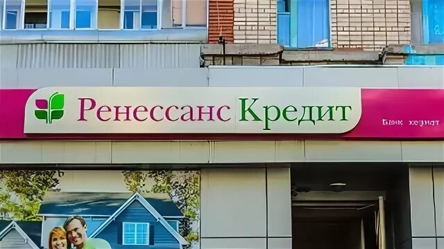 Интересное предложение от банка Ренессанс к главному празднику года! Кэшбэк 3000
