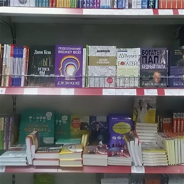 Книгозор. Книжно канцелярский магазин книгозор. кошурникова 8 новосибирск книгозор. книгозор новосибирск официальный сайт. книгозор книжный магазин новосибирск подарочные карты.