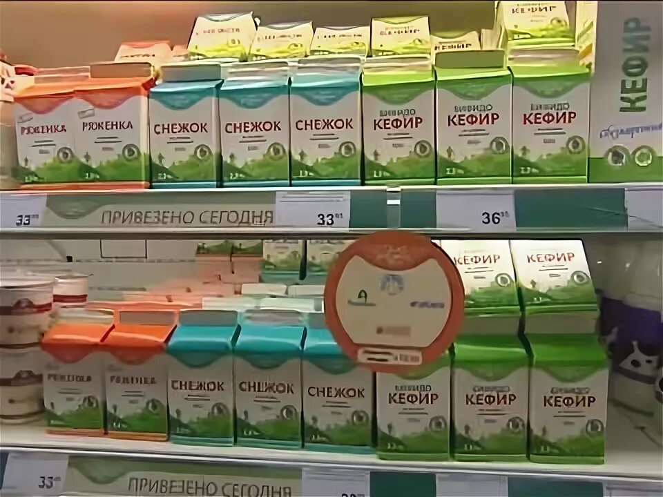 Масла минусинск. Село родное молоко производитель. село родное молочная продукция. руководитель оао молоко минусинск. минусинск оао молоко коллектив.