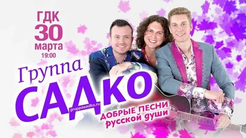 Добрая музыка для видео
