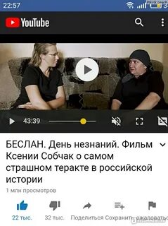 Запись разговоров во сне