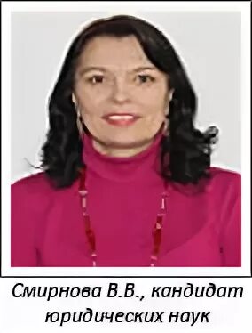Кандидат специалист