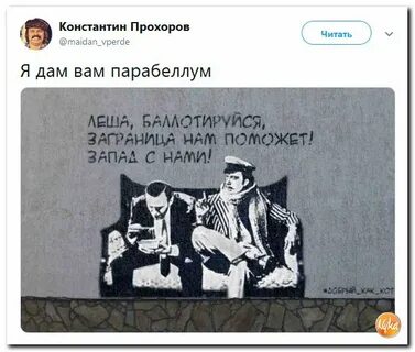 Я дам вам парабеллум