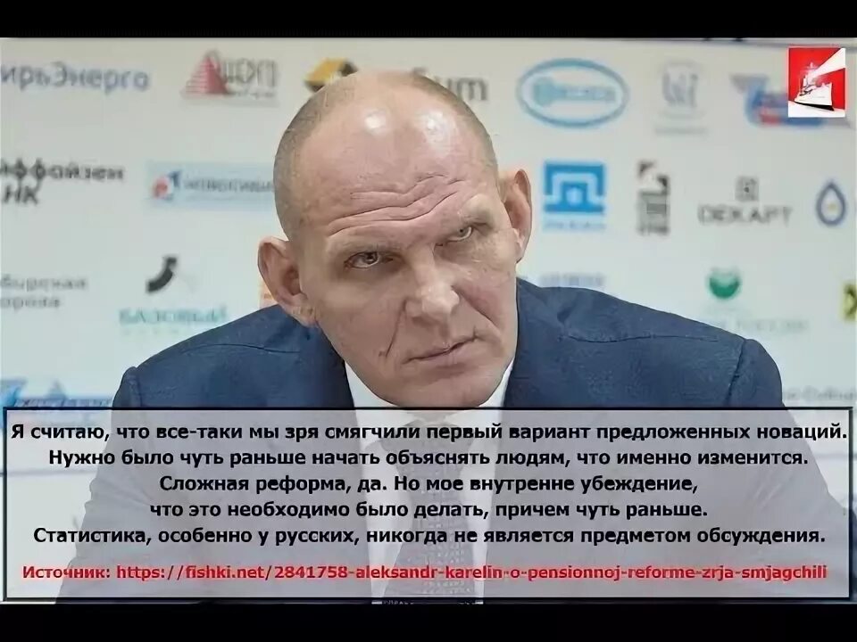 Карелин про пенсионеров. Карелин депутат госдумы. Демотиваторы про пенсию. Карелин пенсионеры. Карелин пенсионеры.