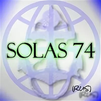 Solas 74. Solas конвенция. Солас-74 Международная конвенция. Solas Convention 1974. Международная конвенция солас