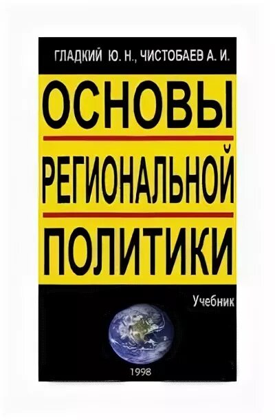 Гладкий н а. К. Гладкий н а. Гладкость функции. Гладким.
