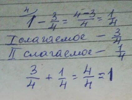 Сумма 3 чисел равна 10