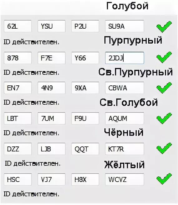 Adjprog сброс памперса. принтер хелп для epson. программы для обнуления памперса эпсон. Id чернил epson l800. коды сбросов epson.