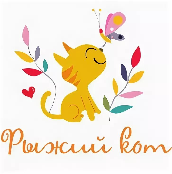 Муркоша рыжие кошки. Портал рыжий кот. Рыжий кот лого. Рыжий канал программа. Нос рыжего кота.