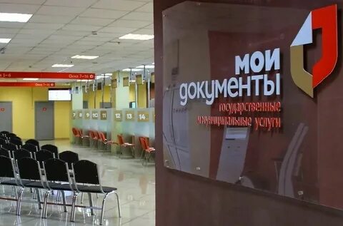 Офис закрыт