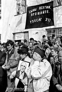 Южная осетия: референдум 1992 г. Грузия южная осетия 1990. Референдум в южной осетии 1992. Южная осетия 1990. 23 ноября 1989 год южная осетия.