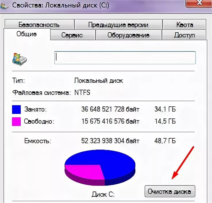 Недостаточно памяти для обработки команды. Недостаточно памяти для обработки команды на видеокарте. Недостаточно памяти для завершения операции. Недостаточно памяти для обработки команды. Недостаточно квот для обработки команды windows 10.