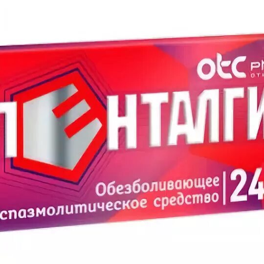 Пенталгин но шпа. Обезболивающие таблетки пенталгин. Пенталгин таблетки 12 шт. Таблетки пенталгин icn. Пенталгин с кодеиновый.