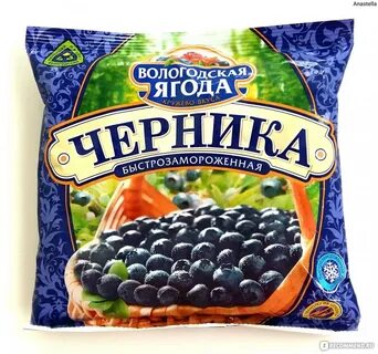 Вологодская ягода