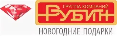 Рубин орел