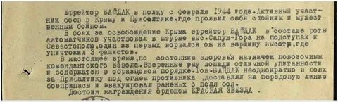 Ездо