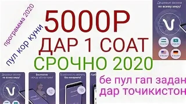 Гап задан