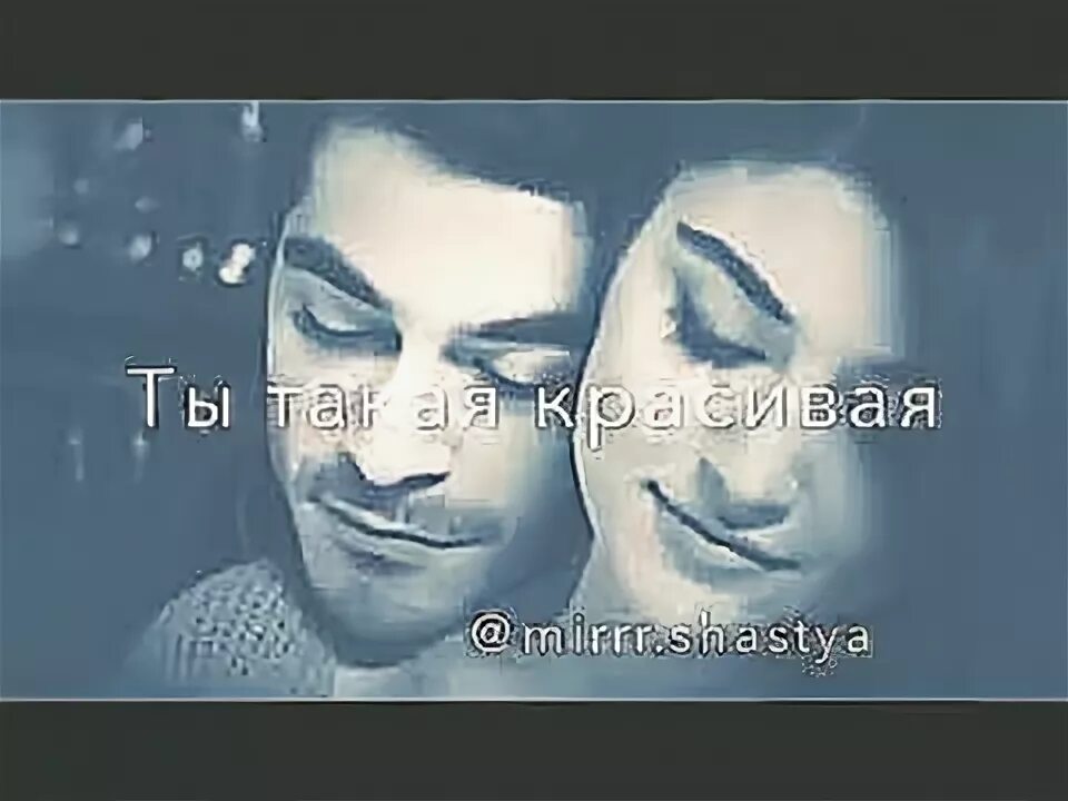 Я встретил тебя субханаллах. Субханаллах бабек мамедрзаев. Я встретил тебя субханаллах элвин. Слова песни черноглазая элвин грей. Магомед мамедрзаев.