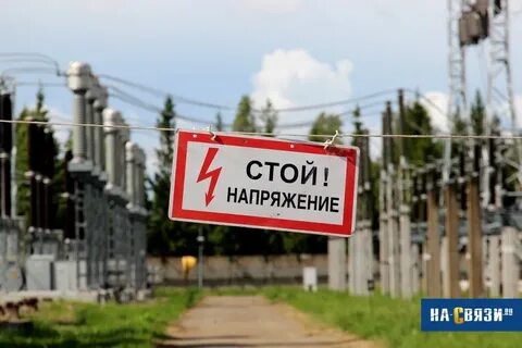Картинка стой
