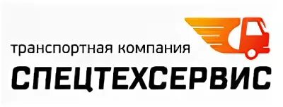 Сайт спецтехсервис
