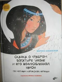 Алиса придумай рассказ