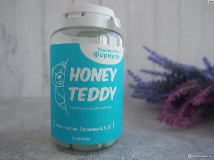Teddy hair