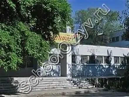 Школа 94 самара