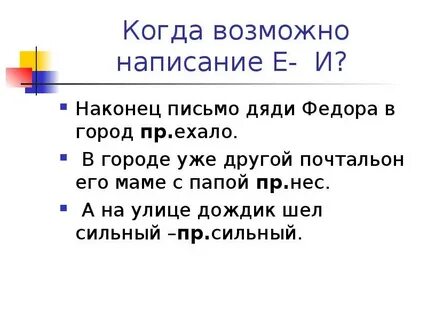 Пиши возможно сообщение