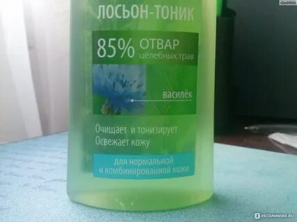 Тоник для лица до или после маски
