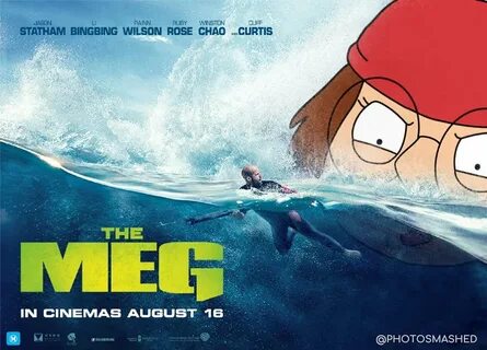 Новый мег