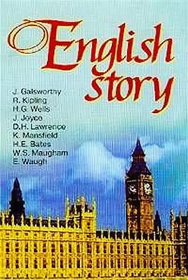 English story book. Рассказ про книгу на английском. Книги сборник произведений на английском. Английские книжки рассказы. Сборник рассказов на английском \.