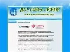 Социальный сайт пскова