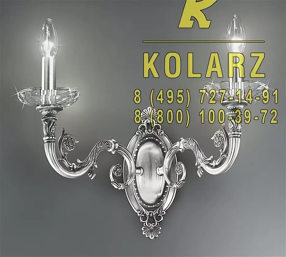 7 495 727 33 33. 7 495 727 33 33. 3133-1201008. 985 регион сотовой связи. Катушка зажигания 9288-gp0101.