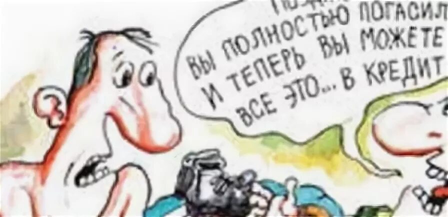 как называлась табличка на земле должника. бедственное положение земледельцев. как называлась табличка на земле должника.