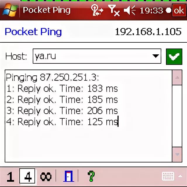 0.1 ping. Программа для проверки связи. Пинг 1. Функции утилиты Ping. Программа пинг с домиком.