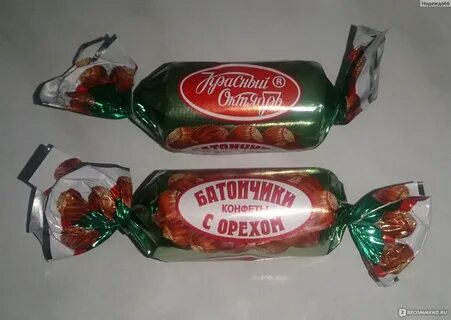 Конфета там