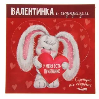 Признания 9