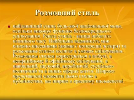 Нравственный вопрос в рассказе кукла