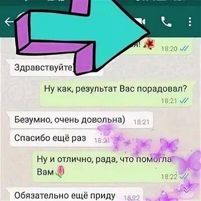 Почему приятно получать