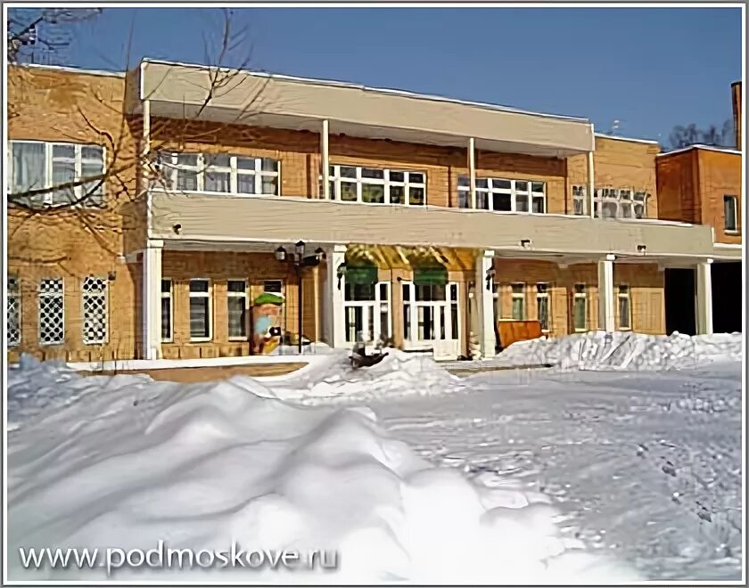 Санаторий бугорок домодедовский район. Санаторий мвд бугорок в домодедово. Лагерь бугорок домодедовский. Центр реабилитации бугорок домодедовский район. Санаторий мвд бугорок московская область.