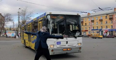 Подождал автобус