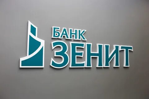 Банк зенит в анапе