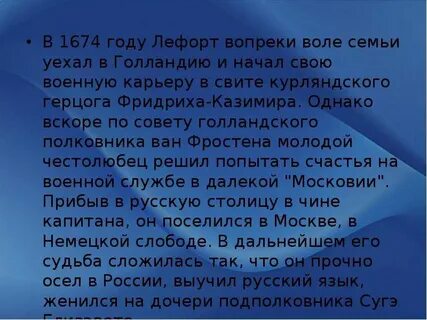 Вопреки воле
