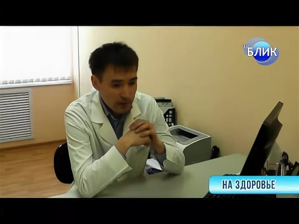 Црб благовещенск рб. Главврач благовещенской црб. врачи благовещенской црб. главный врач благовещенской црб башкортостан. благовещенск црб.