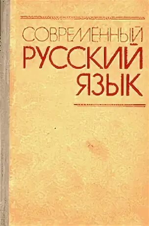 Е а земская м а. Е а земская м а