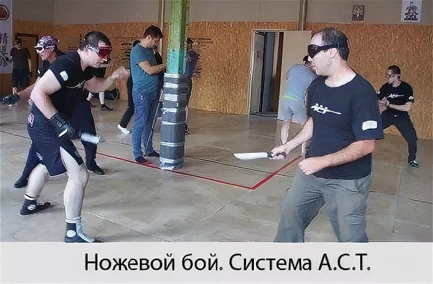 Система бой. Система ножевого боя. система боя цепи. система боя моравинла. система боя ренпай.