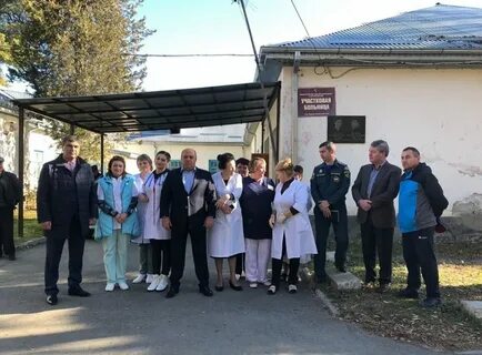 Пос сотрудники