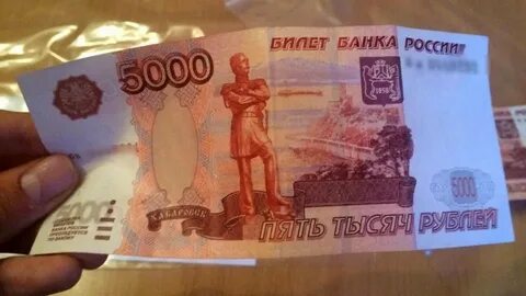 После 5 тысяч