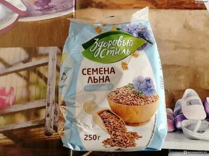 Семена льна белки жиры углеводы