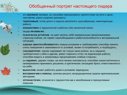 Тестирование цель метода